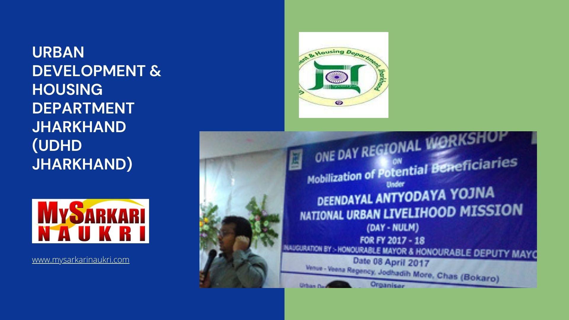 Urban Development & Housing Department Jharkhand (‎UDHD Jharkhand) Recruitment