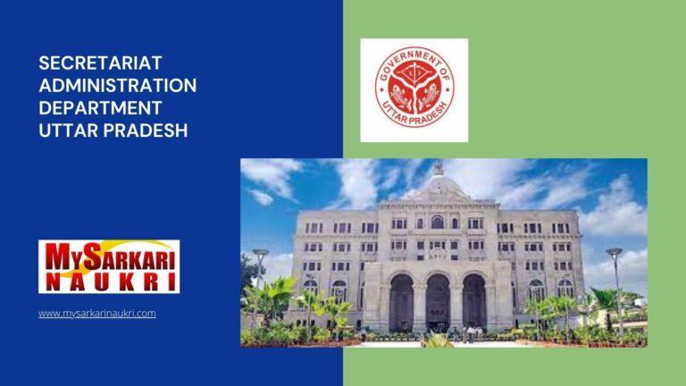 Secretariat Administration Department Uttar Pradesh Recruitment