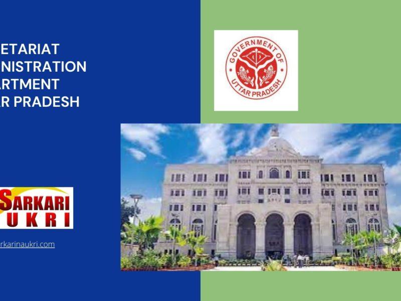Secretariat Administration Department Uttar Pradesh Recruitment