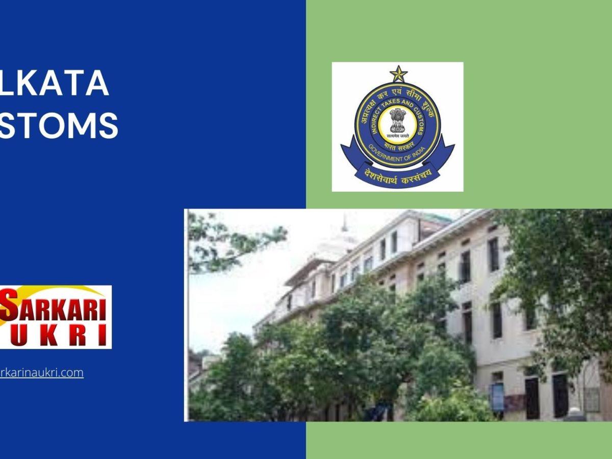 Kolkata Customs Recruitment