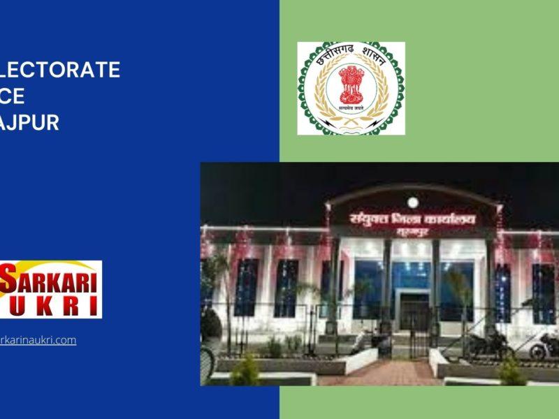 Collectorate Office Surajpur Recruitment