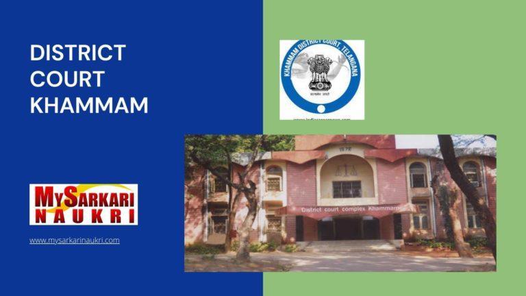 District Court Khammam Recruitment