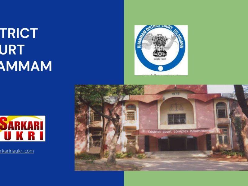 District Court Khammam Recruitment