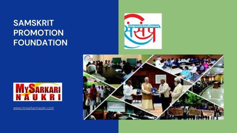 Samskrit Promotion Foundation Recruitment