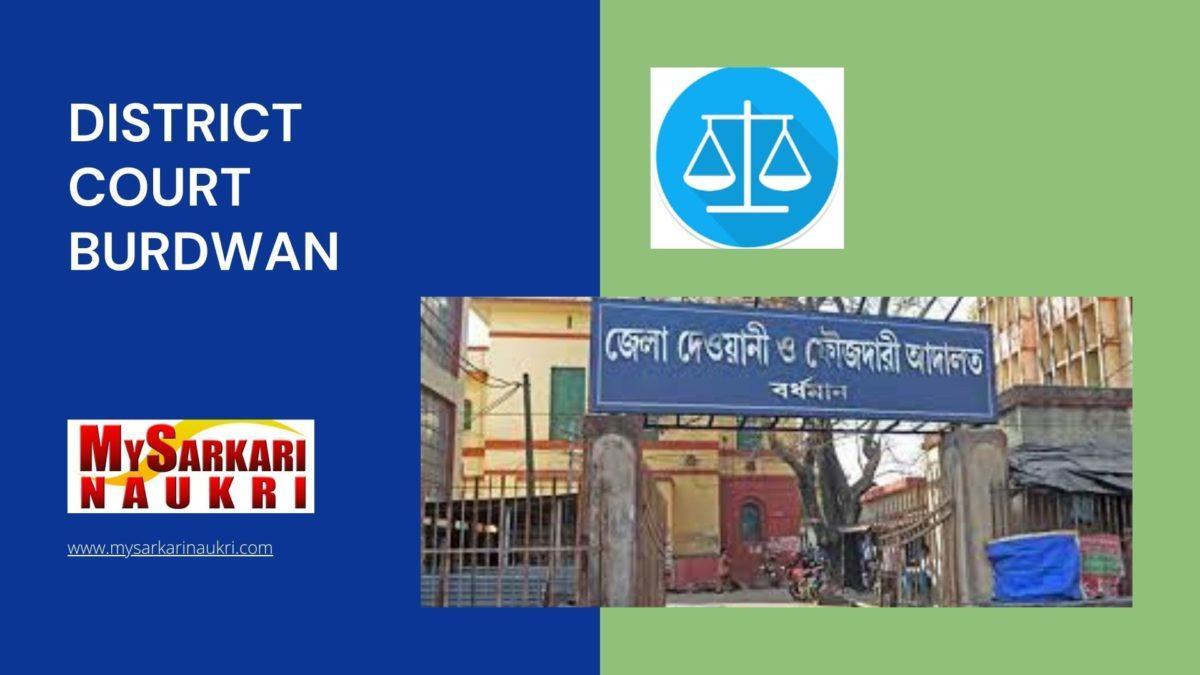 District Court Burdwan Recruitment