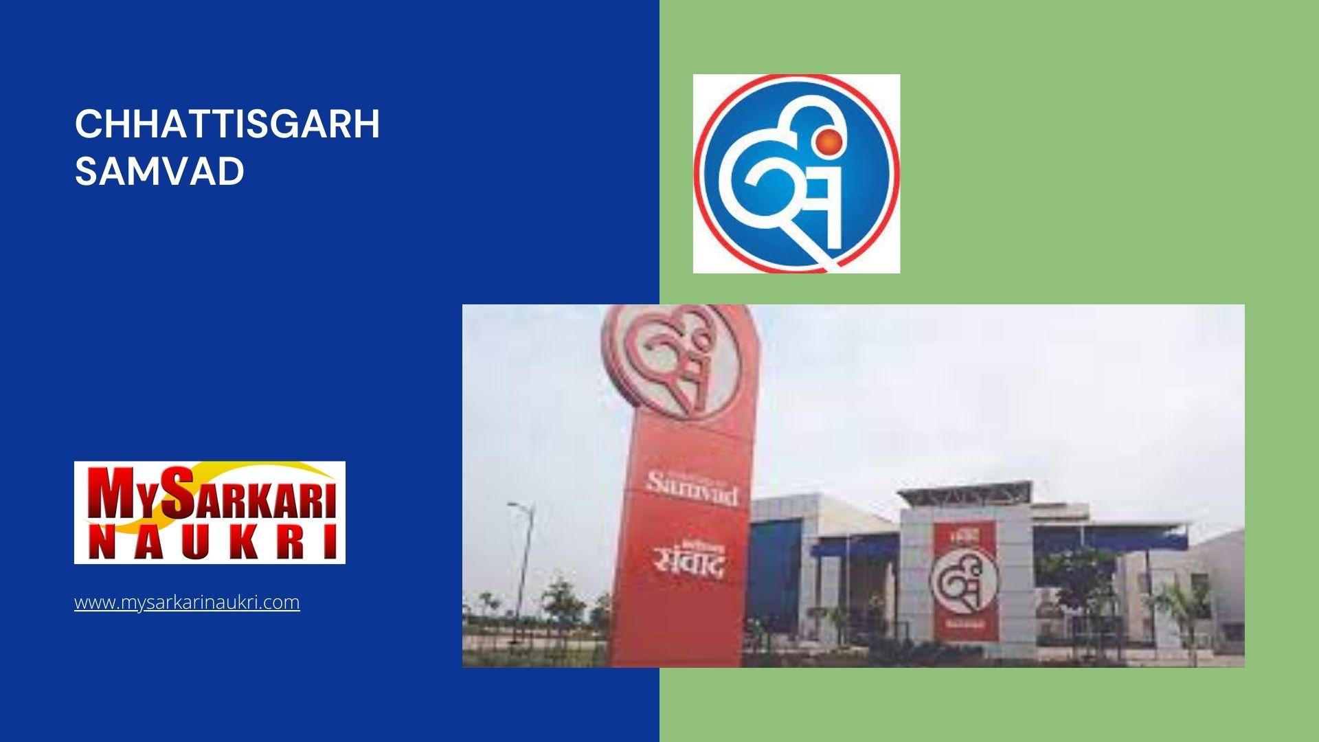 Chhattisgarh Samvad Recruitment