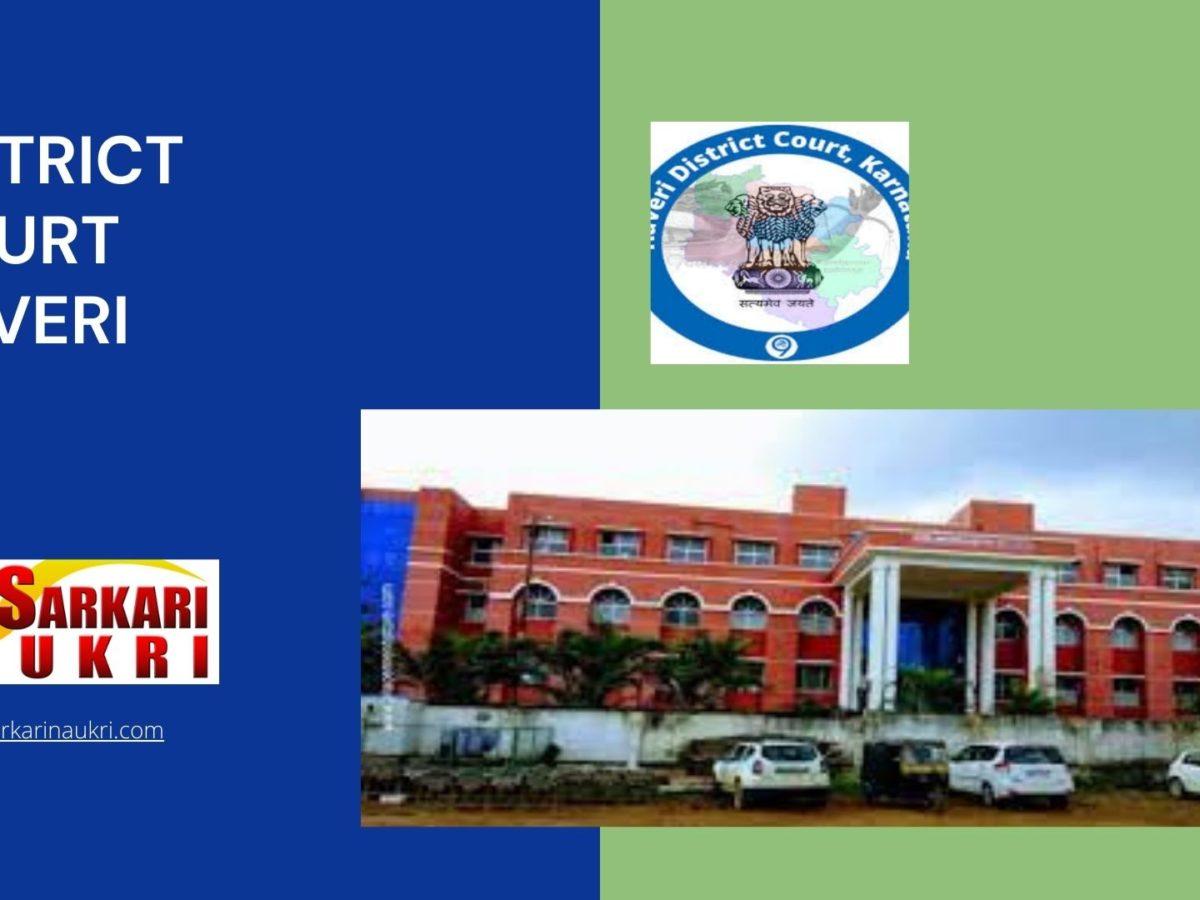 District Court Haveri Recruitment