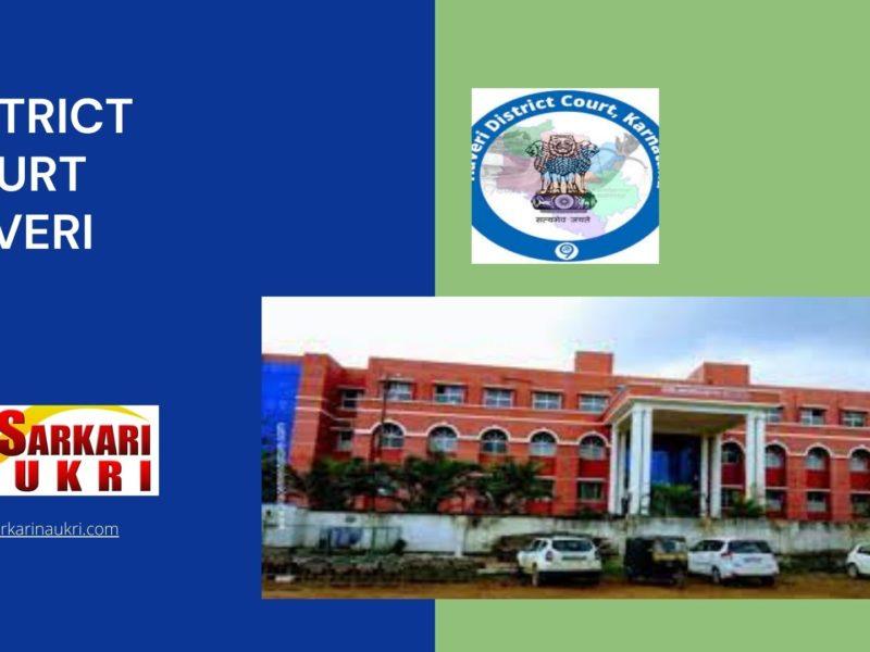 District Court Haveri Recruitment