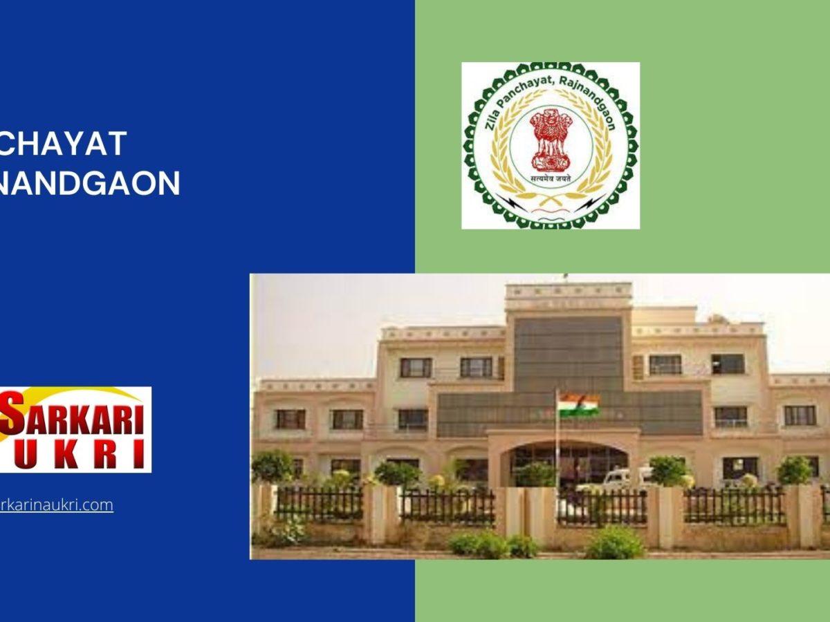 Zila Panchayat Rajnandgaon Recruitment