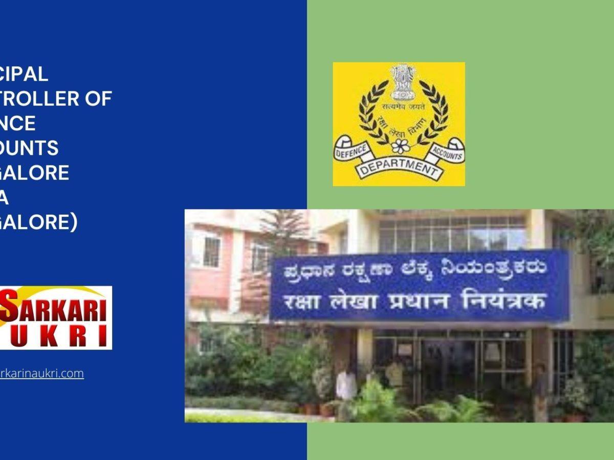 Principal Controller of Defence Accounts Bangalore (PCDA Bangalore) Recruitment
