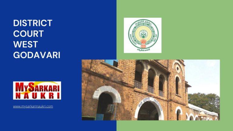 District Court West Godavari Recruitment