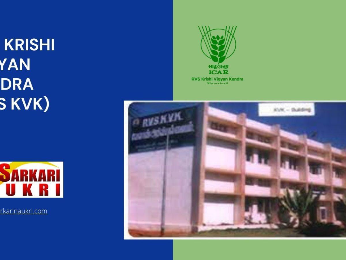 RVS Krishi Vigyan Kendra (RVS KVK) Recruitment