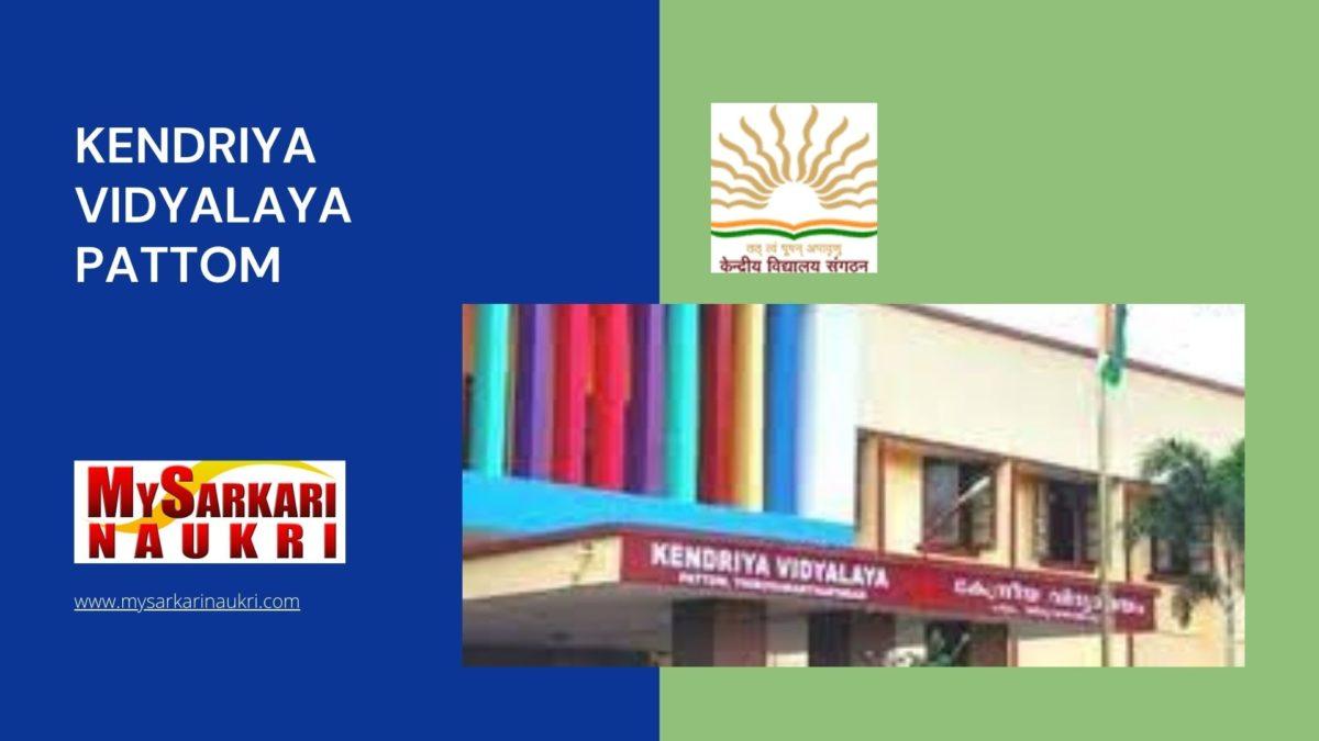 Kendriya Vidyalaya Pattom Recruitment