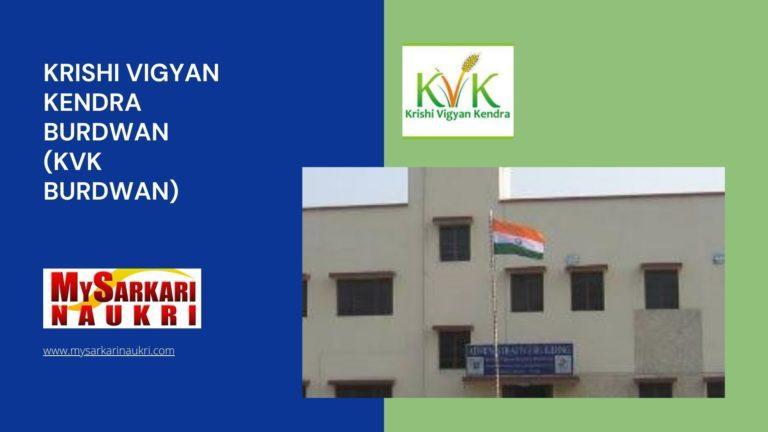 Krishi Vigyan Kendra Burdwan (KVK Burdwan) Recruitment