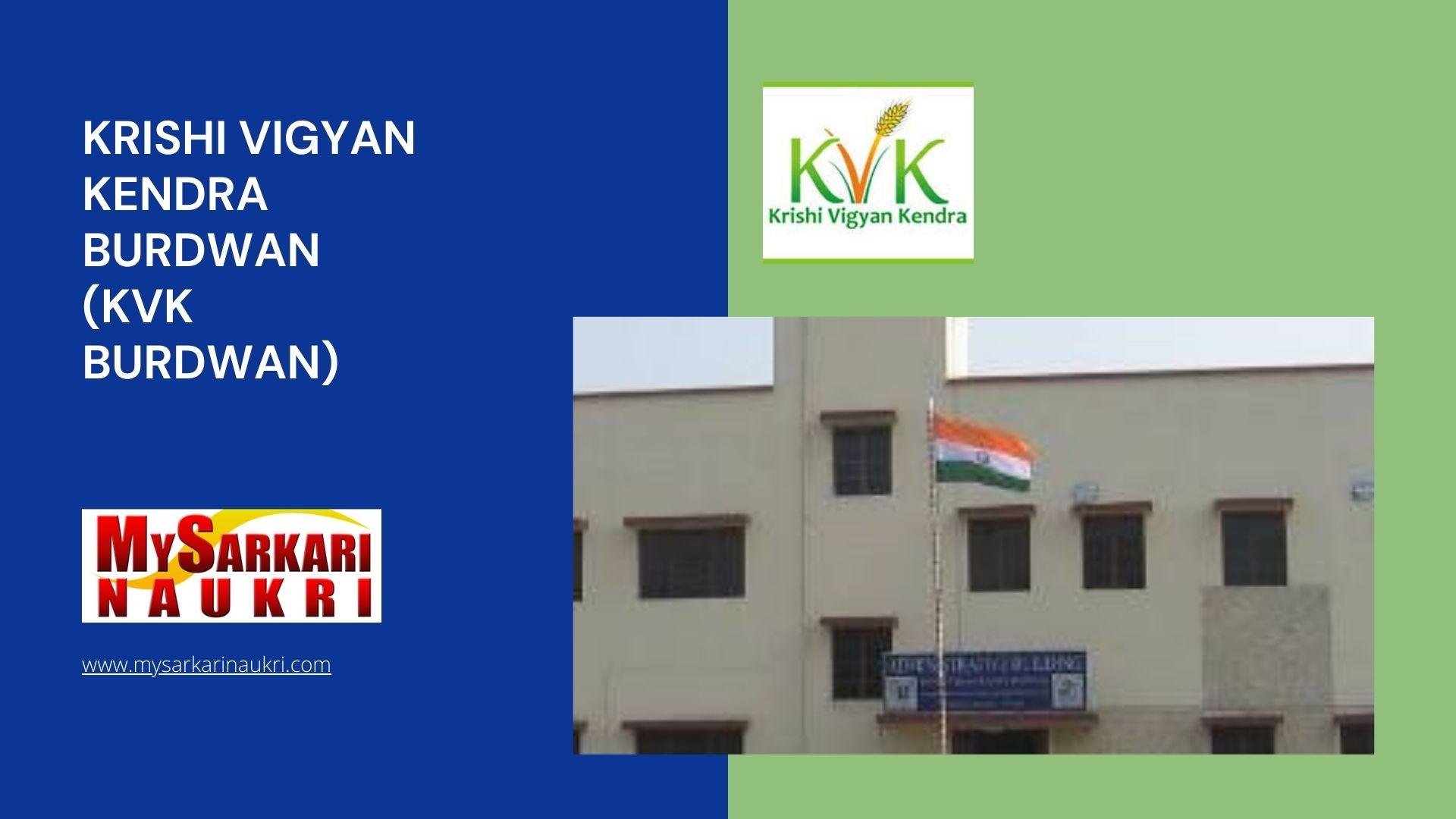 Krishi Vigyan Kendra Burdwan (KVK Burdwan) Recruitment