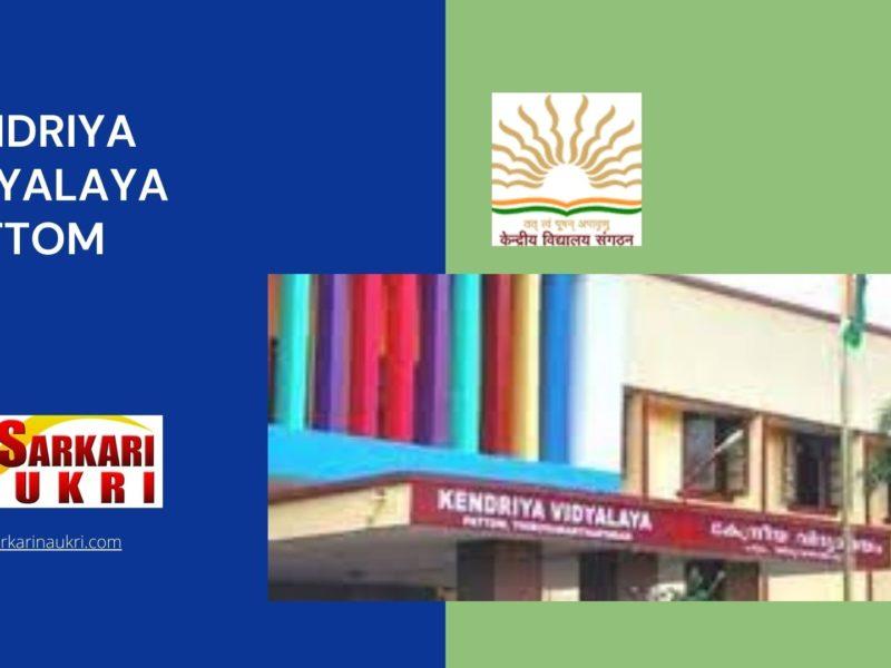 Kendriya Vidyalaya Pattom Recruitment