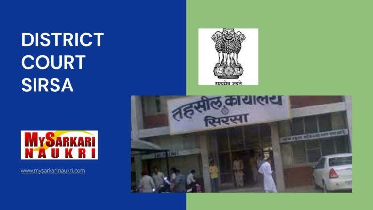 District Court Sirsa Recruitment
