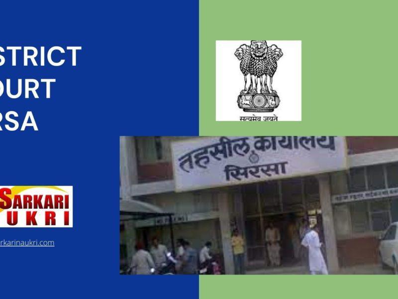 District Court Sirsa Recruitment