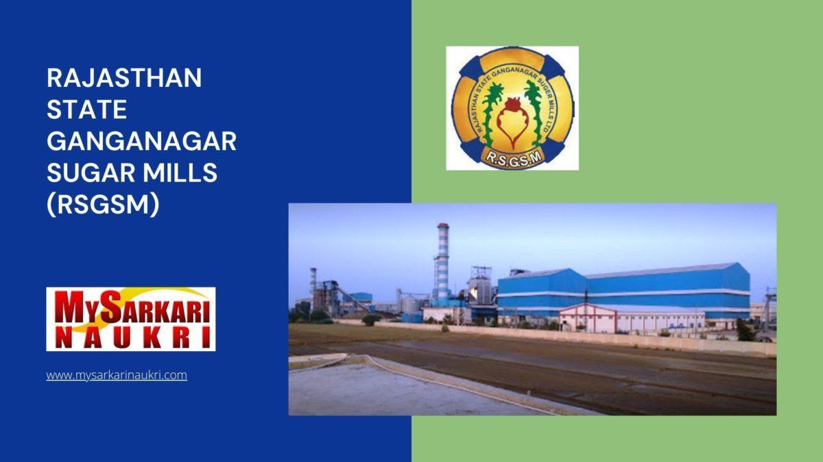 Rajasthan State Ganganagar Sugar Mills (RSGSM) Recruitment