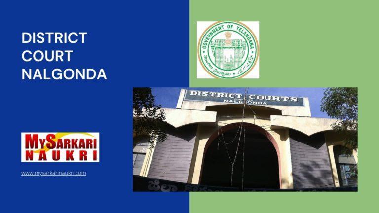 District Court Nalgonda Recruitment
