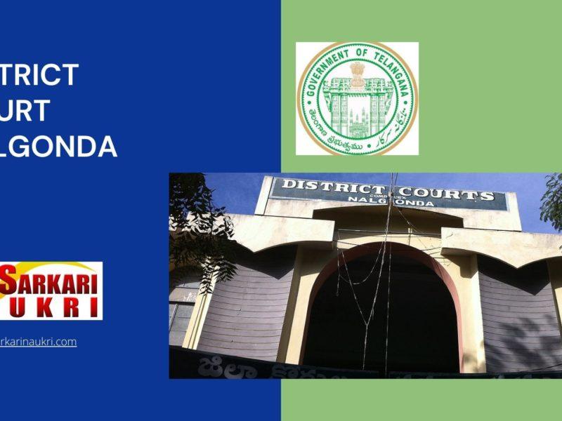 District Court Nalgonda Recruitment