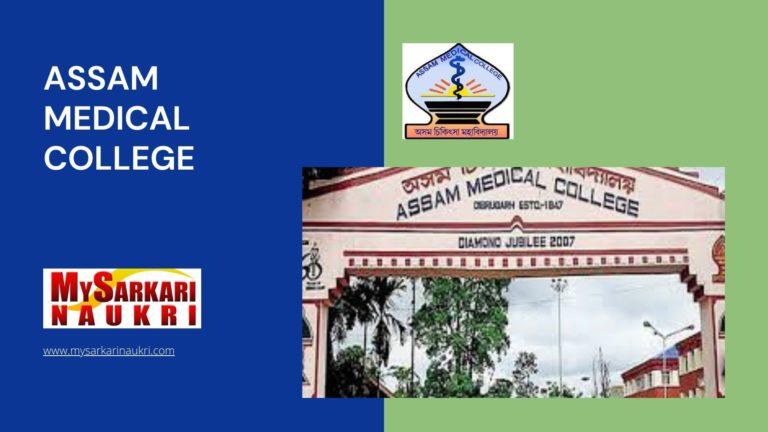 Assam Medical College Recruitment