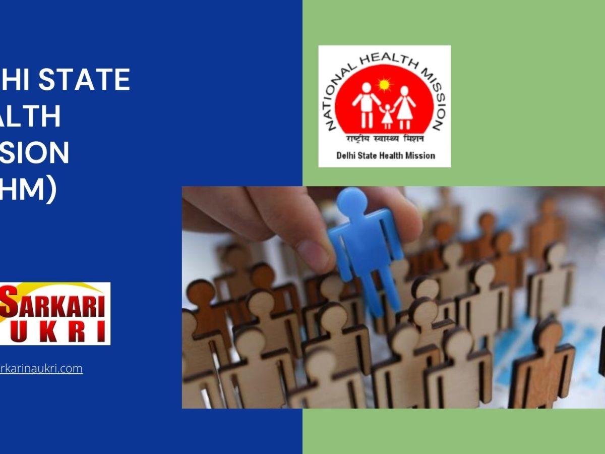 Delhi State Health Mission (DSHM) Recruitment