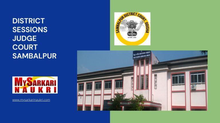 District Sessions Judge Court Sambalpur Recruitment