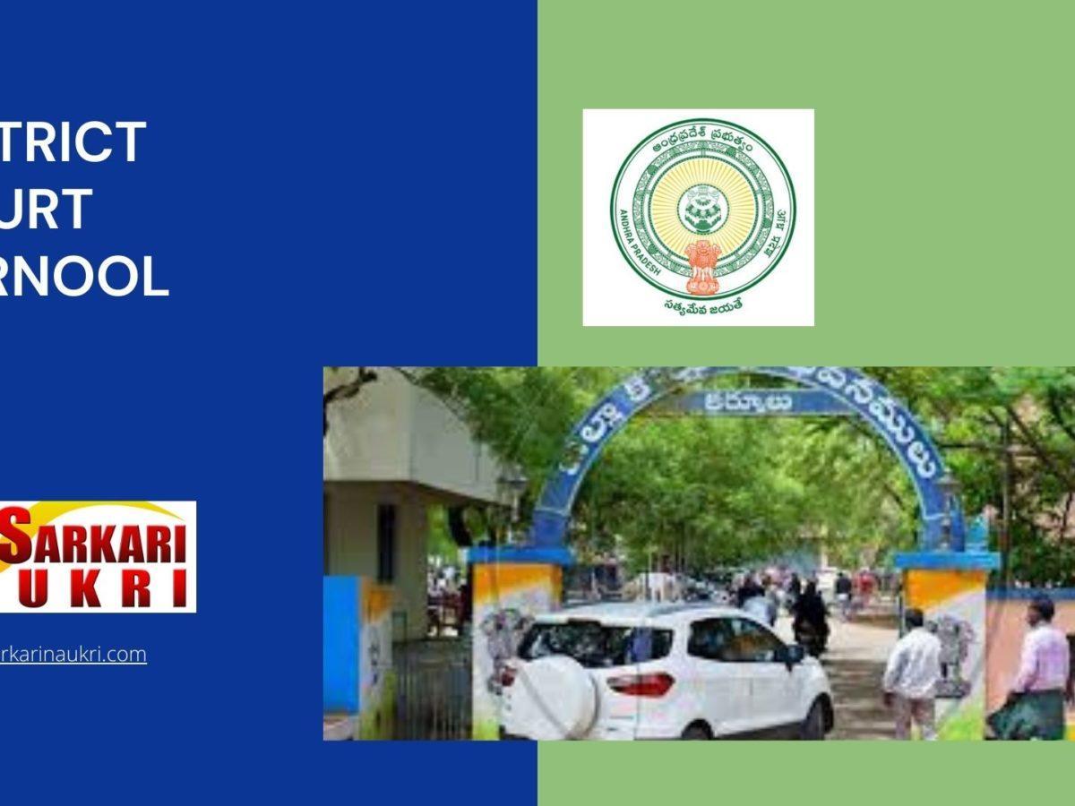 District Court Kurnool Recruitment