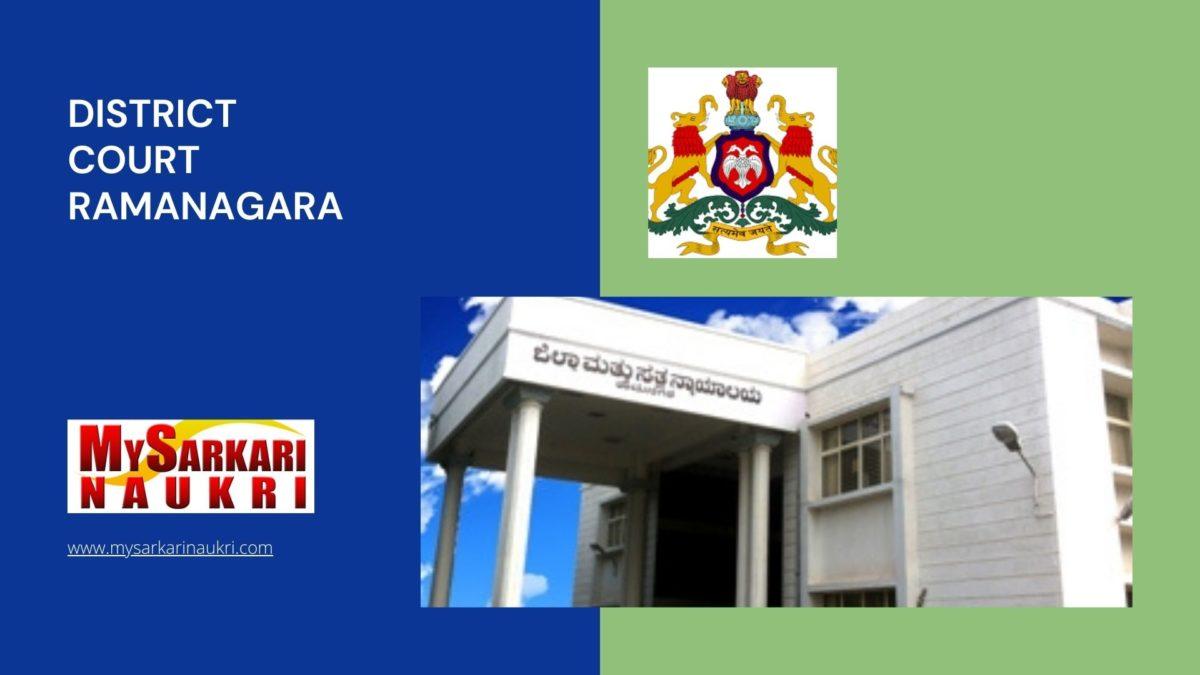 District Court Ramanagara Recruitment
