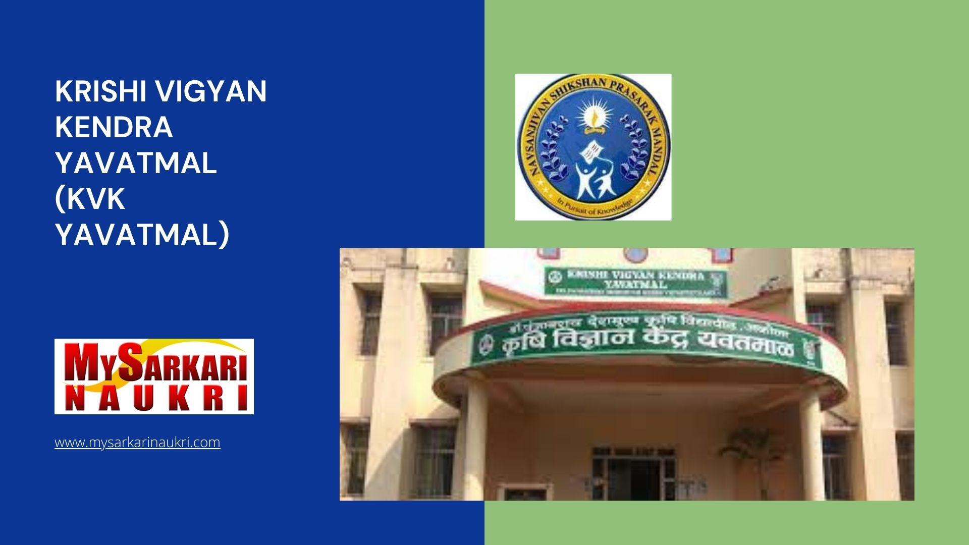 Krishi Vigyan Kendra Yavatmal (KVK Yavatmal) Recruitment