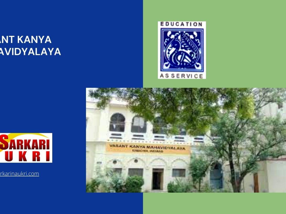 Vasant Kanya Mahavidyalaya Recruitment
