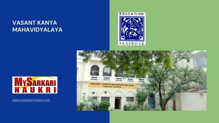 Vasant Kanya Mahavidyalaya Recruitment