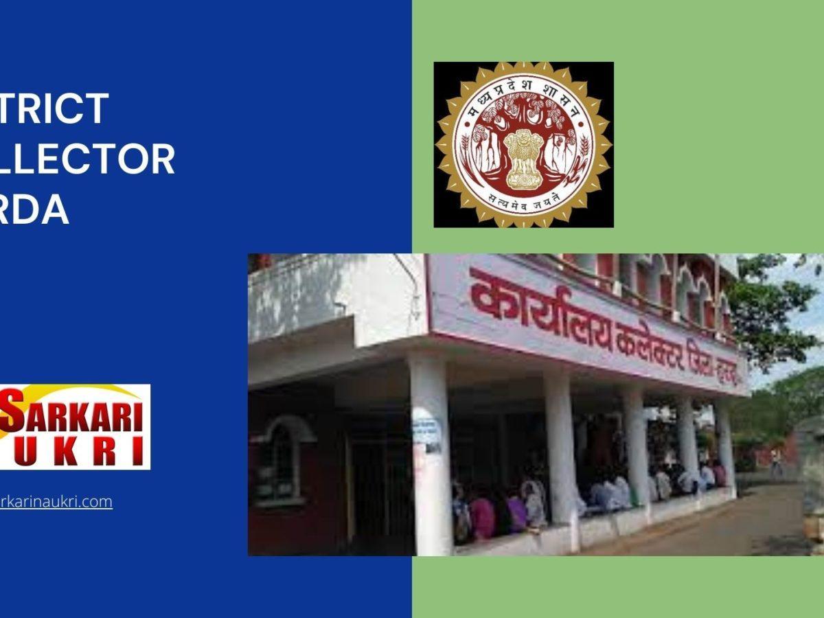 District Collector Harda Recruitment
