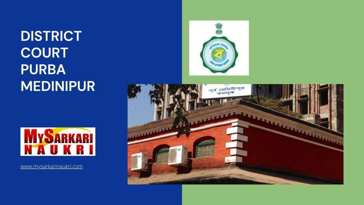 District Court Purba Medinipur Recruitment