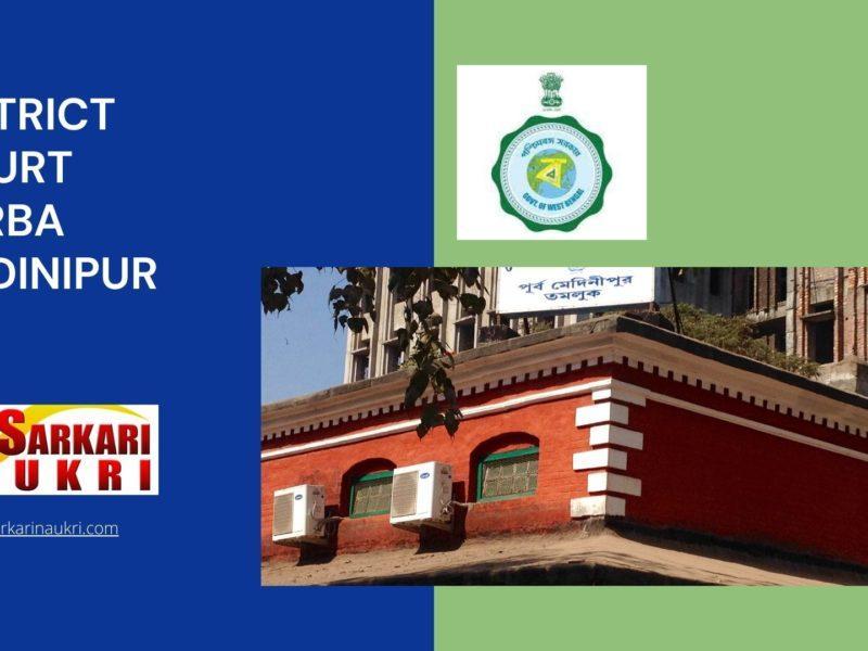 District Court Purba Medinipur Recruitment