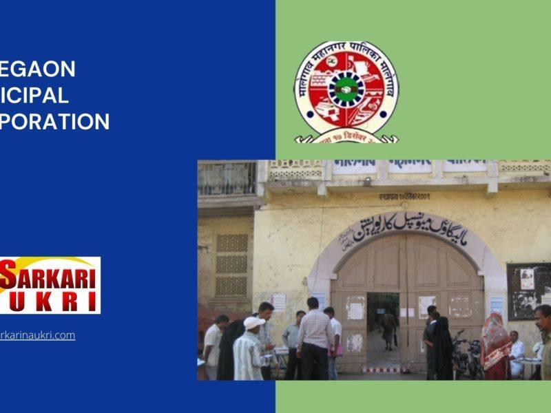 Malegaon Municipal Corporation Recruitment