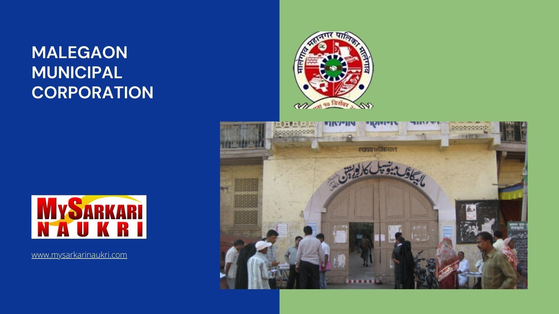 Malegaon Municipal Corporation Recruitment