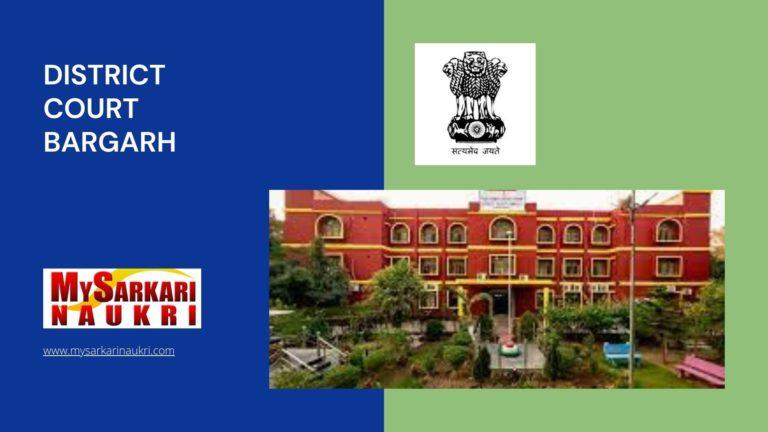 District Court Bargarh Recruitment