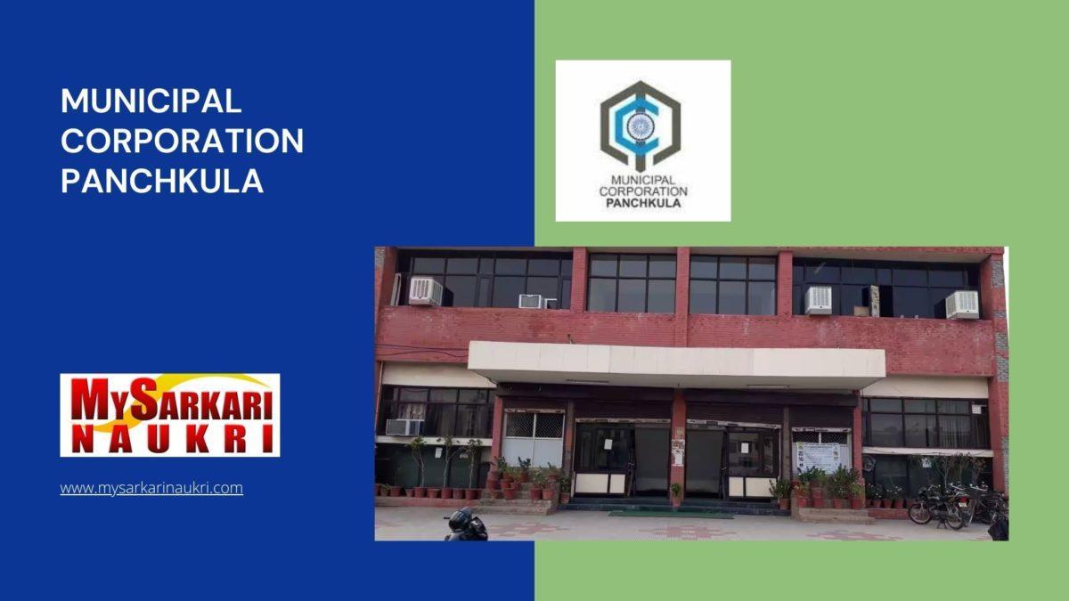 Municipal Corporation Panchkula Recruitment