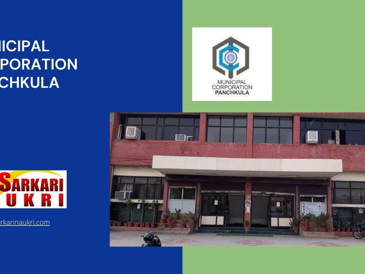 Municipal Corporation Panchkula Recruitment