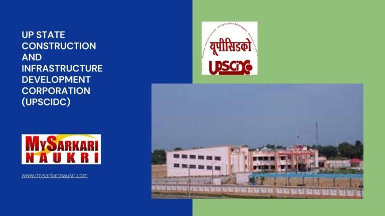 UP State Construction And Infrastructure Development Corporation (UPSCIDC) Recruitment