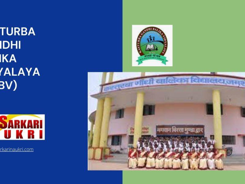 Kasturba Gandhi Balika Vidyalaya (KGBV) Recruitment