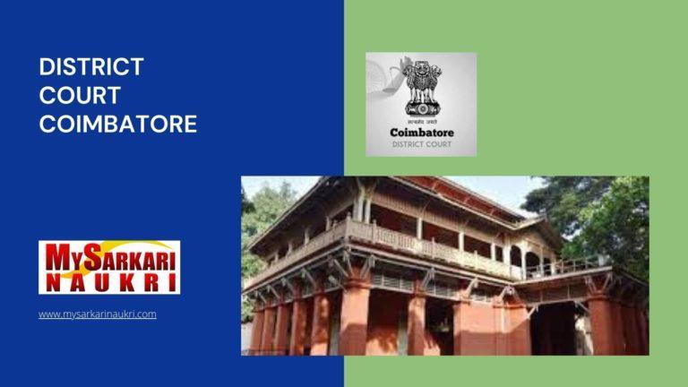 District Court Coimbatore Recruitment