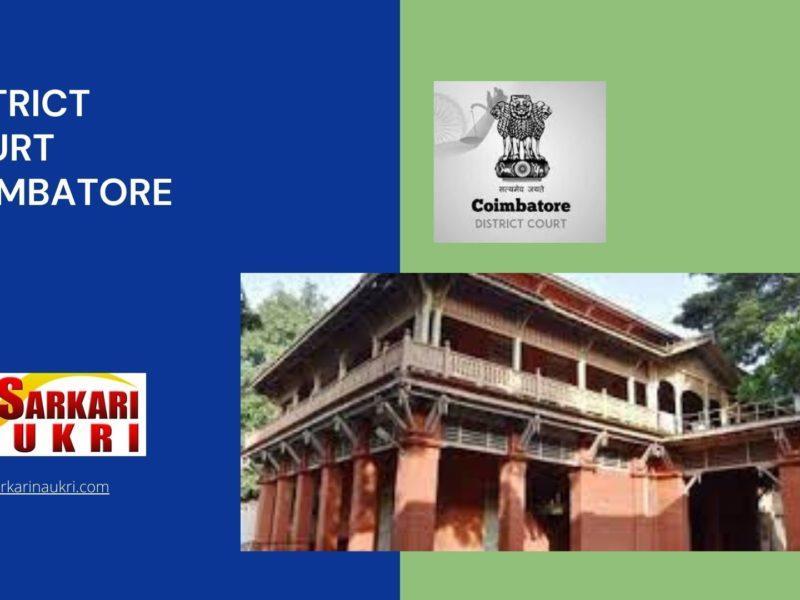 District Court Coimbatore Recruitment