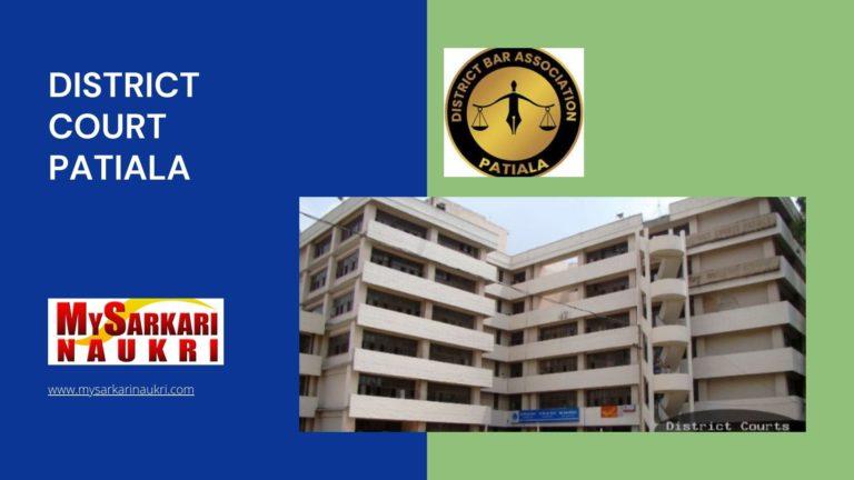 District Court Patiala Recruitment