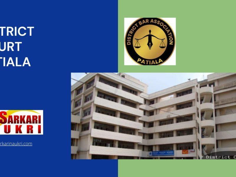 District Court Patiala Recruitment
