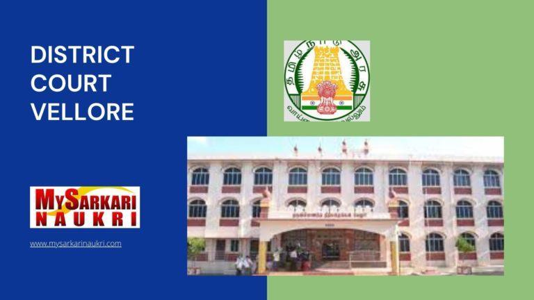 District Court Vellore Recruitment