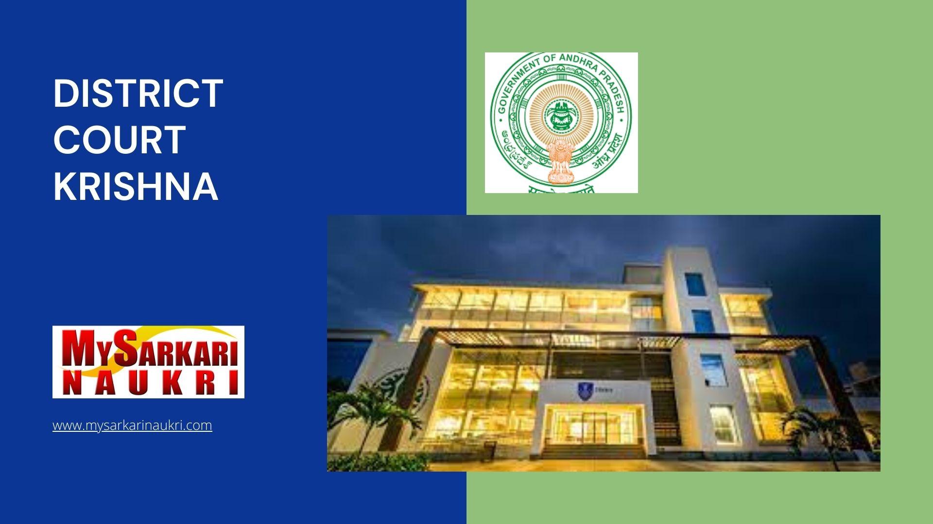 District Court Krishna Recruitment