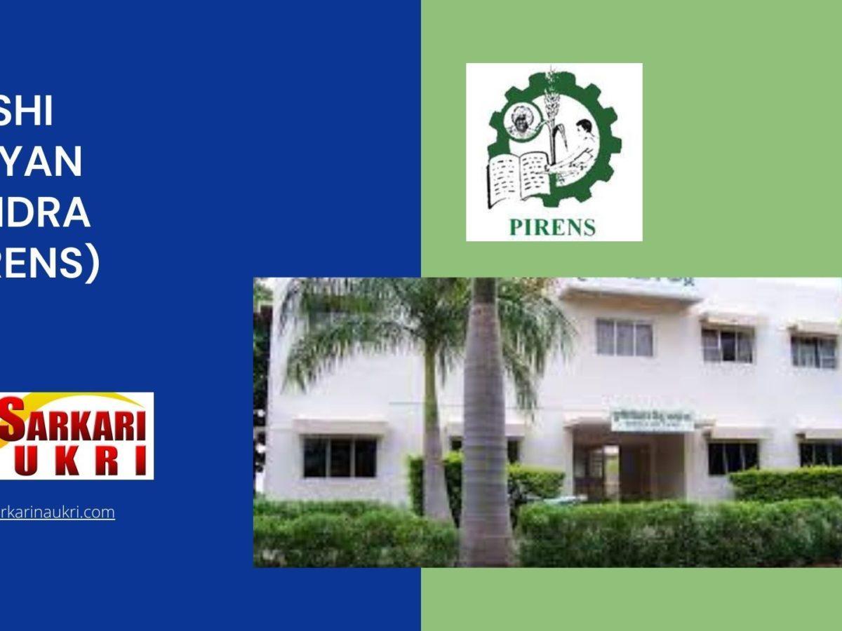 Krishi Vigyan Kendra (PIRENS) Recruitment